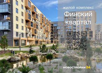 Продаю 2-комнатную квартиру, 84 м2, Воронежская область, Кленовая улица, 3