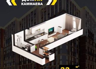 Квартира на продажу студия, 33.5 м2, Дагестан, улица Каммаева, 20А