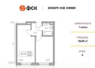 Продается 1-комнатная квартира, 36.9 м2, Санкт-Петербург, метро Улица Дыбенко, Октябрьская набережная, 40к4