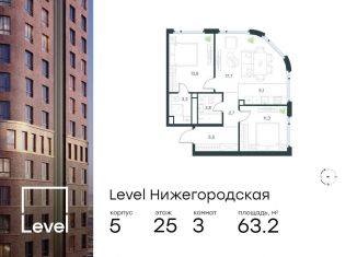 Продается 3-комнатная квартира, 63.2 м2, Москва, метро Стахановская