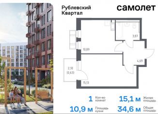 Продаю 1-комнатную квартиру, 34.6 м2, село Лайково