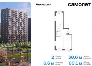 Продажа 2-ком. квартиры, 60.1 м2, Москва, жилой комплекс Алхимово, 15