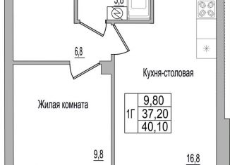 Продаю однокомнатную квартиру, 40.1 м2, деревня Борисовичи, улица Героя России Досягаева, 4