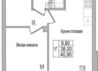 1-ком. квартира на продажу, 40.9 м2, деревня Борисовичи, улица Героя России Досягаева, 4