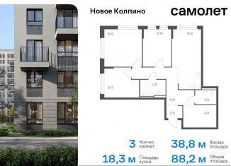 Продажа 3-комнатной квартиры, 88.2 м2, Санкт-Петербург