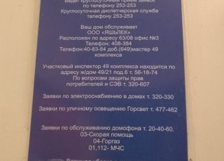 Продается гараж, 10 м2, Бугульма, Центральная площадь