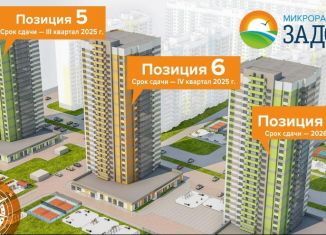 Продам 2-комнатную квартиру, 58.2 м2, Воронеж