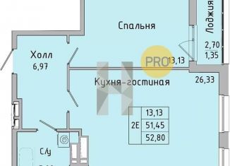 Продается 1-комнатная квартира, 52.8 м2, Ростовская область