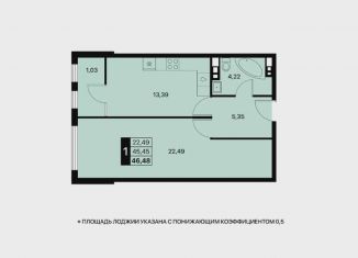 Продается 1-ком. квартира, 46.5 м2, Крым