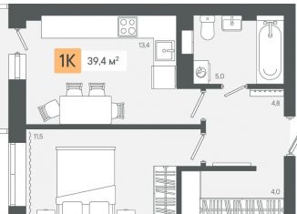 Продажа однокомнатной квартиры, 39.4 м2, Свердловская область