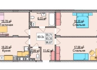 Продаю трехкомнатную квартиру, 95.6 м2, Зеленоградск, улица Гагарина, 87