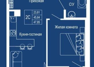 Продам 2-комнатную квартиру, 46.6 м2, Ростов-на-Дону