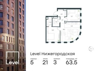 Продаю трехкомнатную квартиру, 63.5 м2, Москва, метро Нижегородская