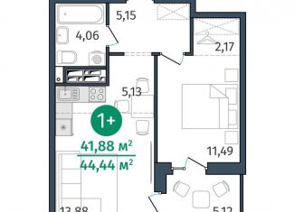 Продажа 1-ком. квартиры, 41.9 м2, Тюмень, улица Тимофея Кармацкого, 17