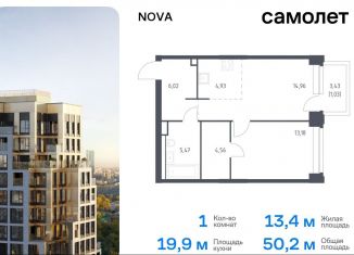 Продажа однокомнатной квартиры, 50.2 м2, Москва, ЗАО, жилой комплекс Нова, к3