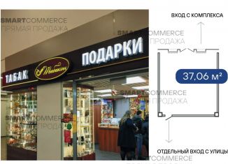 Продаю помещение свободного назначения, 37.06 м2, Санкт-Петербург, Гранитная улица, 51, метро Ладожская