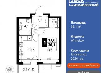 Продается однокомнатная квартира, 36.1 м2, Москва, ВАО, Монтажная улица, вл8/24