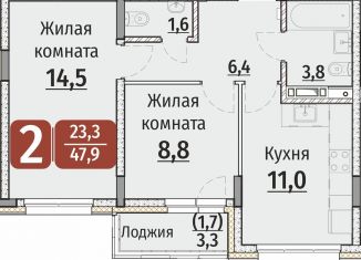 Продается 2-комнатная квартира, 49.6 м2, Чебоксары, Калининский район