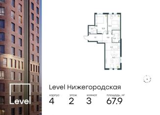 Продается трехкомнатная квартира, 67.9 м2, Москва, ЮВАО