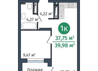 1-ком. квартира на продажу, 37.8 м2, Тюменская область, Краснооктябрьская улица, 8