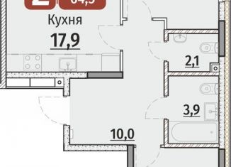 Продажа 2-ком. квартиры, 66.3 м2, Чебоксары, ЖК Олимп