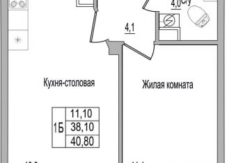 Продажа 1-комнатной квартиры, 40.8 м2, деревня Борисовичи, улица Героя России Досягаева, 4