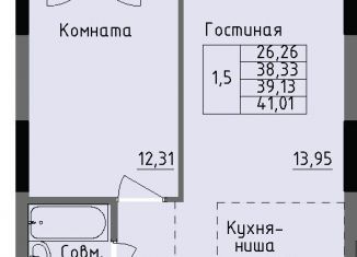 1-ком. квартира на продажу, 39.1 м2, Удмуртия, улица Луначарского