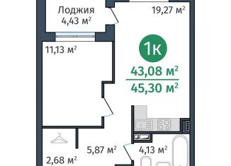 Продам 1-комнатную квартиру, 43.1 м2, Тюмень, Краснооктябрьская улица, 8