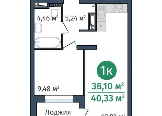 Продажа однокомнатной квартиры, 38.1 м2, Тюмень, Краснооктябрьская улица, 8