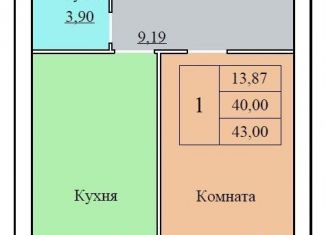 Продается 1-комнатная квартира, 43 м2, Ярославль