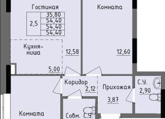 2-ком. квартира на продажу, 54.4 м2, Удмуртия, улица Луначарского