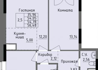 Продажа 2-ком. квартиры, 54.8 м2, Удмуртия, улица Луначарского