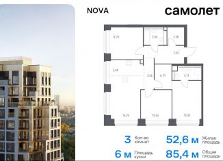 Продается 3-ком. квартира, 85.4 м2, Москва, жилой комплекс Нова, к1