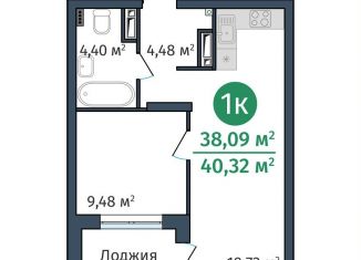 Продаю 1-ком. квартиру, 38.1 м2, Тюмень, Краснооктябрьская улица, 8