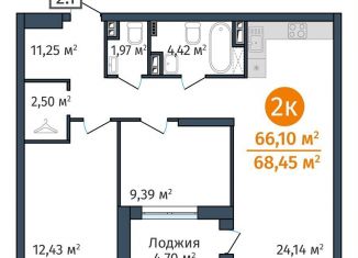 2-ком. квартира на продажу, 66.1 м2, Тюмень, Краснооктябрьская улица, 8