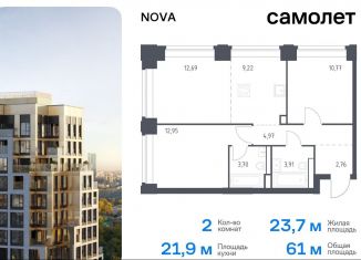 2-комнатная квартира на продажу, 61 м2, Москва, жилой комплекс Нова, к3