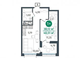 Продаю 1-ком. квартиру, 38.1 м2, Тюмень, Центральный округ