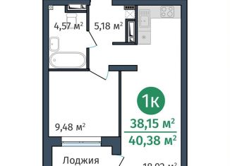 1-ком. квартира на продажу, 38.2 м2, Тюмень, Краснооктябрьская улица, 8