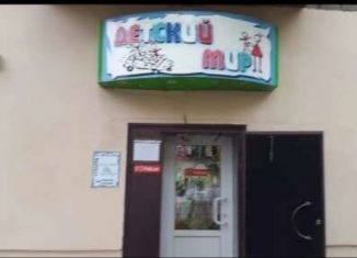 Продажа помещения свободного назначения, 71 м2, Буй, улица Октябрьской Революции, 61