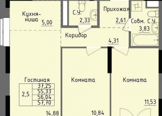 Двухкомнатная квартира на продажу, 56 м2, Удмуртия, улица Луначарского