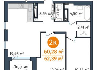 Продажа 2-комнатной квартиры, 60.3 м2, Тюмень, Краснооктябрьская улица, 8