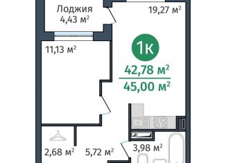 Однокомнатная квартира на продажу, 42.8 м2, Тюмень, Краснооктябрьская улица, 8