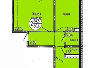 Продажа 2-комнатной квартиры, 60.6 м2, Улан-Удэ, микрорайон 140А, 13А