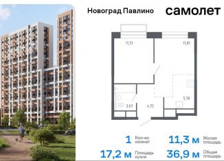 Продажа 1-ком. квартиры, 36.9 м2, Московская область, жилой квартал Новоград Павлино, к6