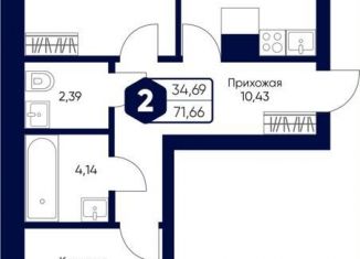 Продажа 2-комнатной квартиры, 71.7 м2, Московская область