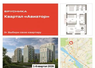 Продам 2-ком. квартиру, 62.9 м2, Новосибирск, улица Аэропорт, 88