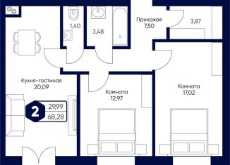 Продаю 2-ком. квартиру, 68.3 м2, Московская область