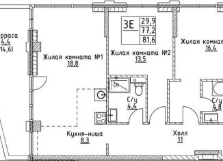 Продается 2-ком. квартира, 77.2 м2, Москва, улица Миклухо-Маклая, вл23, метро Университет дружбы народов