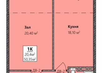 Продам двухкомнатную квартиру, 50 м2, Дагестан