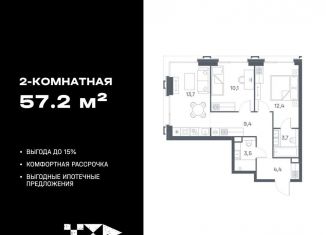 Продается 2-комнатная квартира, 57.2 м2, Москва, ЮВАО